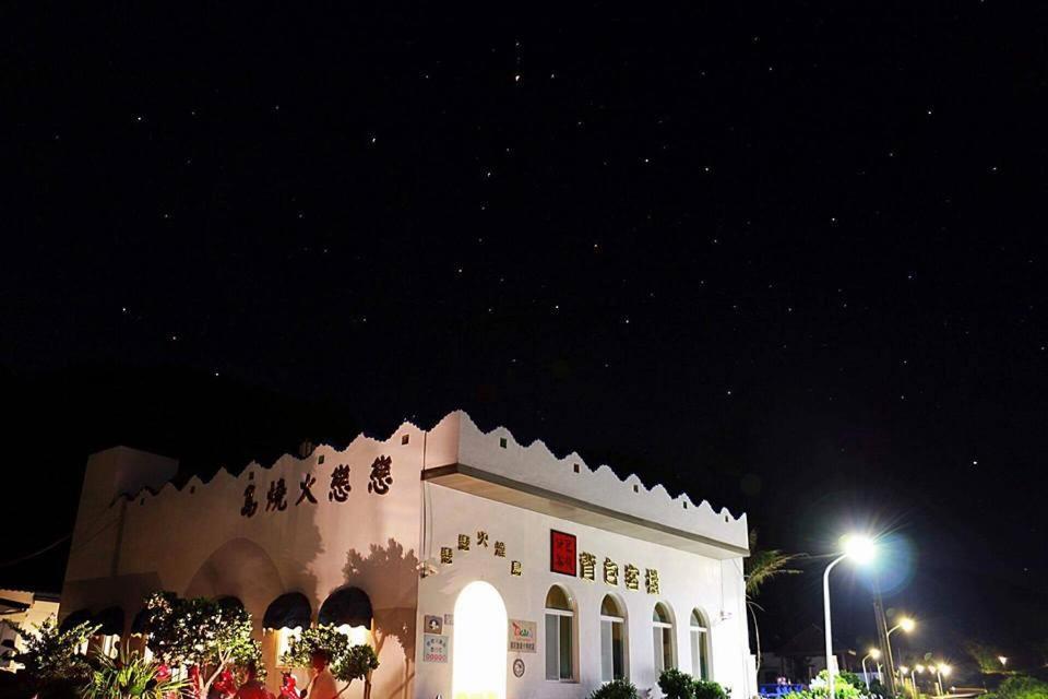Sanasai Inn Lyudao Exterior foto